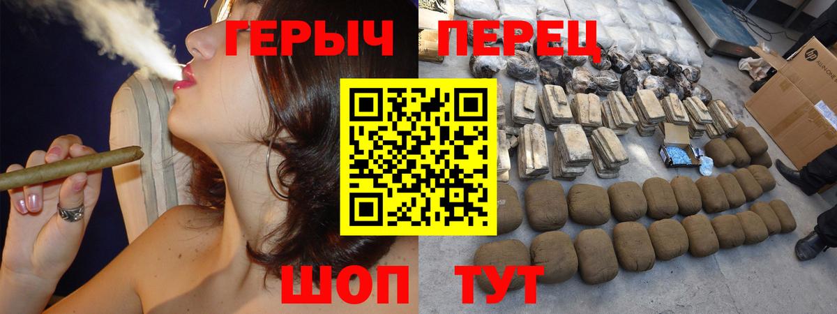 ГЕРОИН VHQ Шарыпово