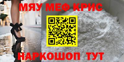 MDMA Гагарин