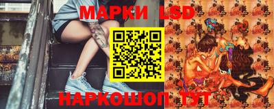 спайс Ливны