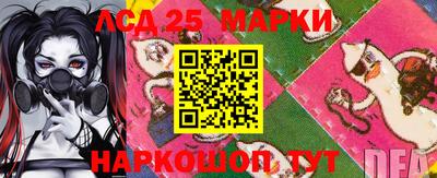 спайс Ливны