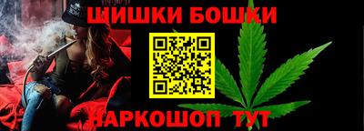 спайс Ливны