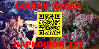 спайс Ливны