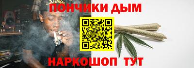 спайс Ливны