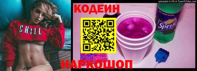 кокаин Лесосибирск