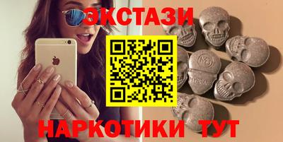 2c-b Гатчина