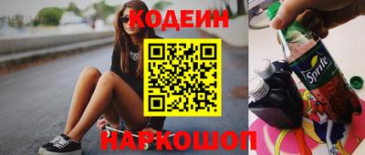 кокаин Лесосибирск
