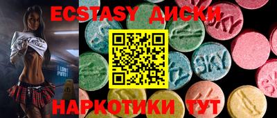 кокаин Лесосибирск