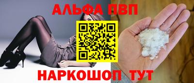 спайс Ливны