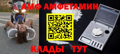 кокаин Лесосибирск