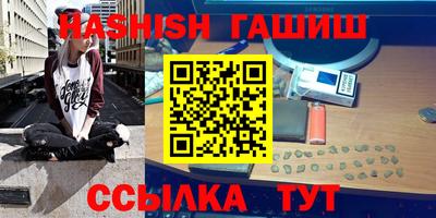 кокаин Лесосибирск