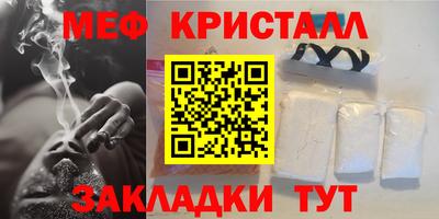 спайс Ливны