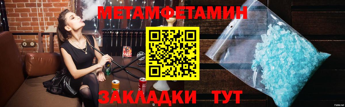 Первитин витя  Вход с VPN  Шарыпово 