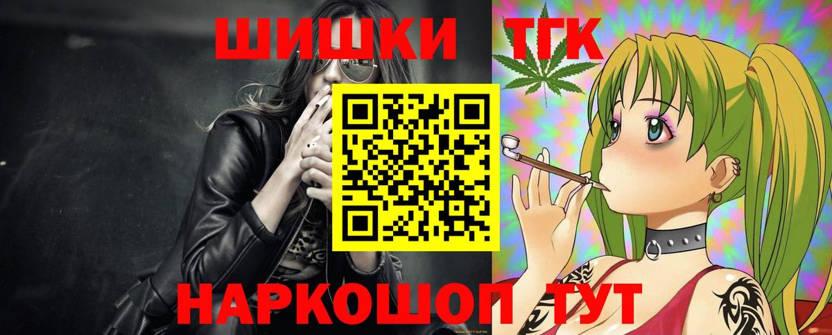 Канабис Ganja Шарыпово