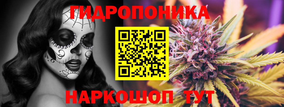 Шишки марихуана гибрид  Конопля White Widow  Шарыпово  Шишки марихуана MAZAR  Вход с VPN  Каннабис Amnesia 